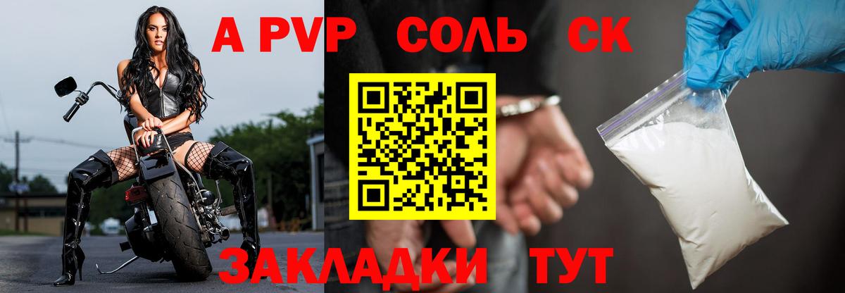 МЕФ кристаллы  Каннабис  АМФ   ГАШИШ  ГАШ  Экстази  Дзержинск  Вход с VPN 