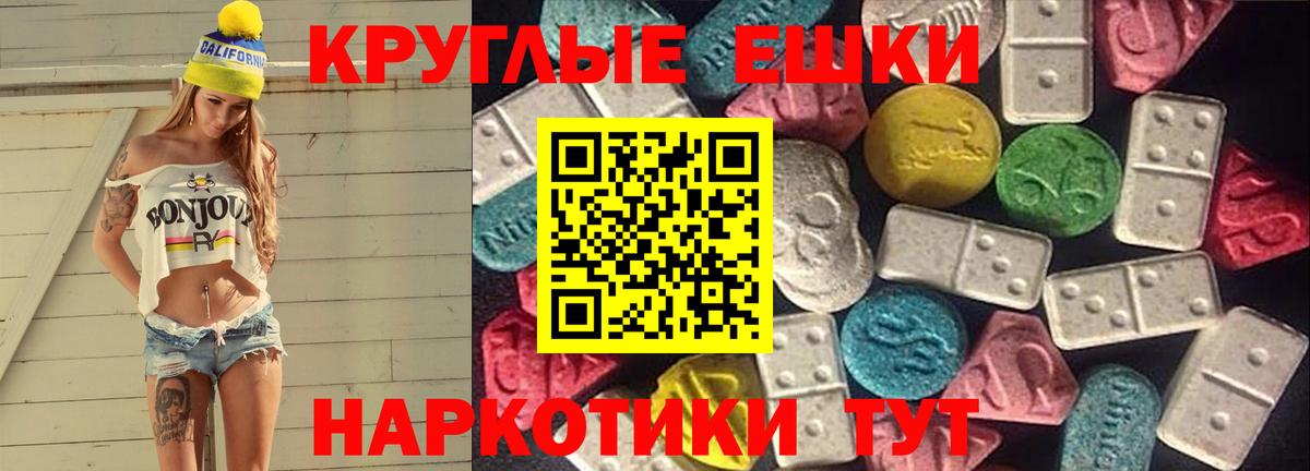 Ecstasy Philipp Plein Дзержинск