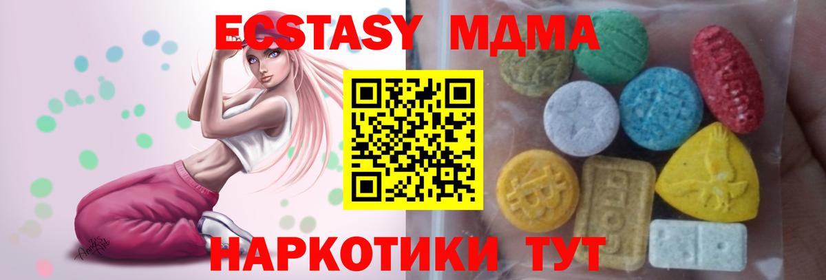 Экстази Punisher  ЭКСТАЗИ  дарнет шоп  Дзержинск  ссылка на мегу ссылки  Вход с VPN  ЭКСТАЗИ DUBAI 