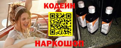 тгк Комсомольск-на-Амуре