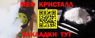 тгк Комсомольск-на-Амуре