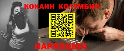 тгк Комсомольск-на-Амуре
