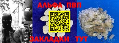 тгк Комсомольск-на-Амуре
