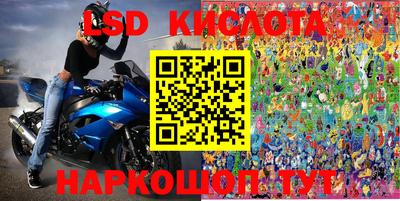 тгк Комсомольск-на-Амуре