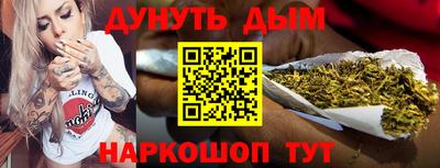 тгк Комсомольск-на-Амуре