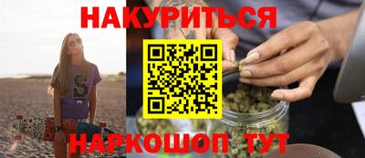 тгк Комсомольск-на-Амуре