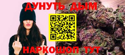 каннабис Коммунар