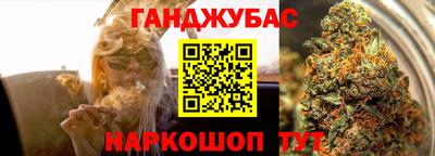 каннабис Коммунар