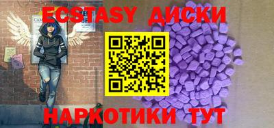 кристаллы Новоалтайск