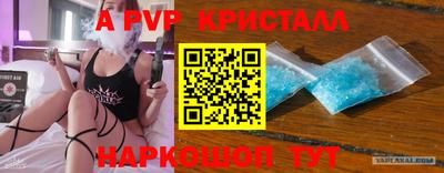 тгк Комсомольск-на-Амуре