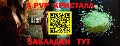 spice Конаково