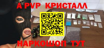 тгк Комсомольск-на-Амуре