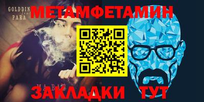 тгк Комсомольск-на-Амуре