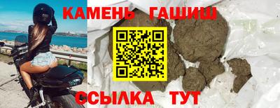 тгк Комсомольск-на-Амуре