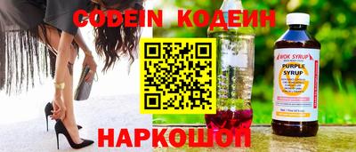 тгк Комсомольск-на-Амуре