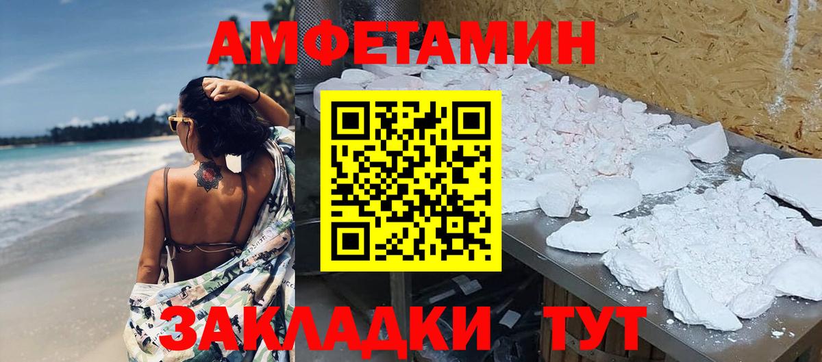 Метамфетамин кристалл Дзержинск