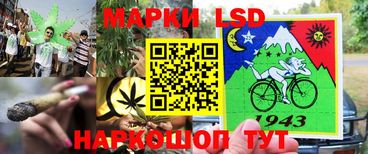 Дзержинск  Наркотические марки 1,8мг  Вход с VPN 