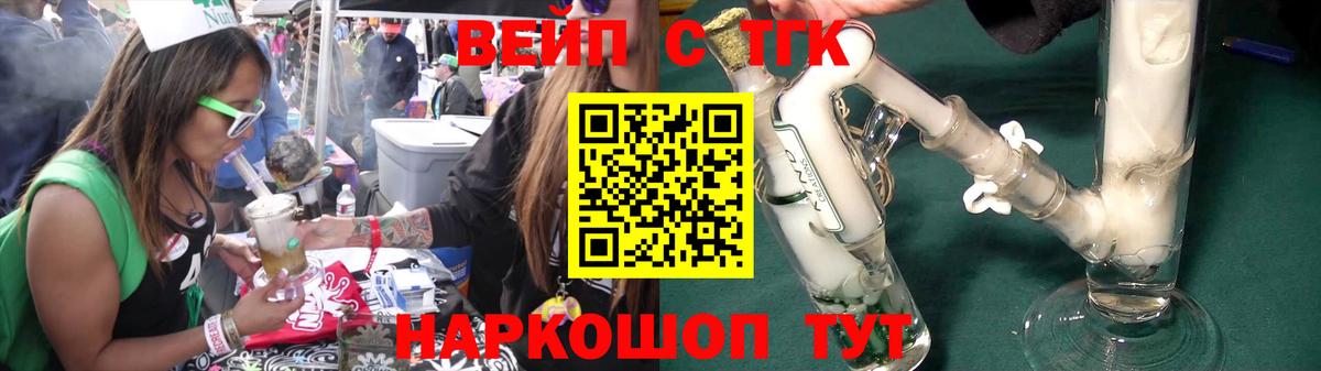 ТГК Wax Дзержинск